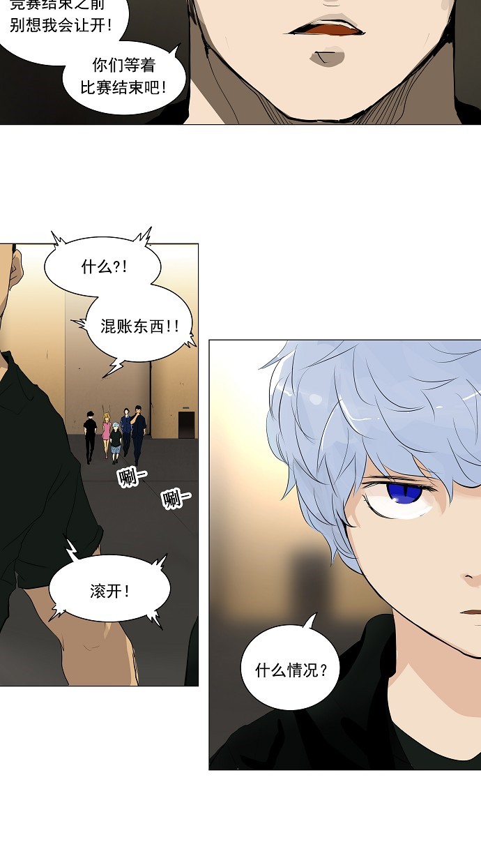 第205话24