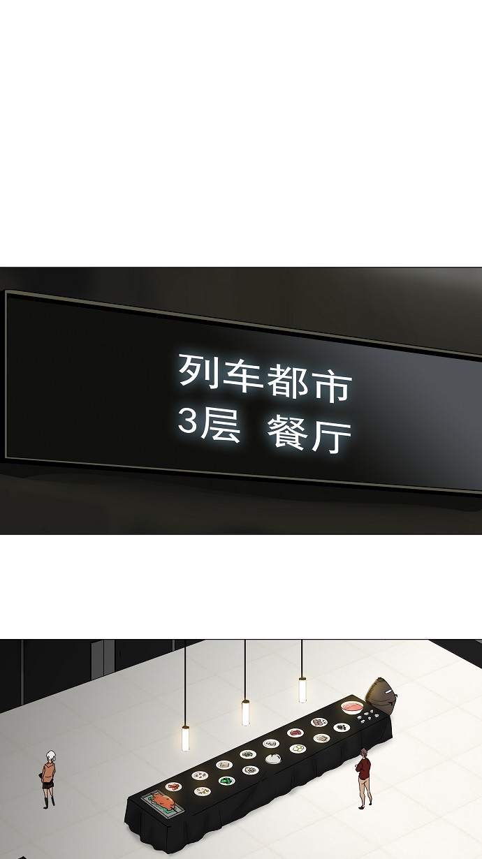 第205话25