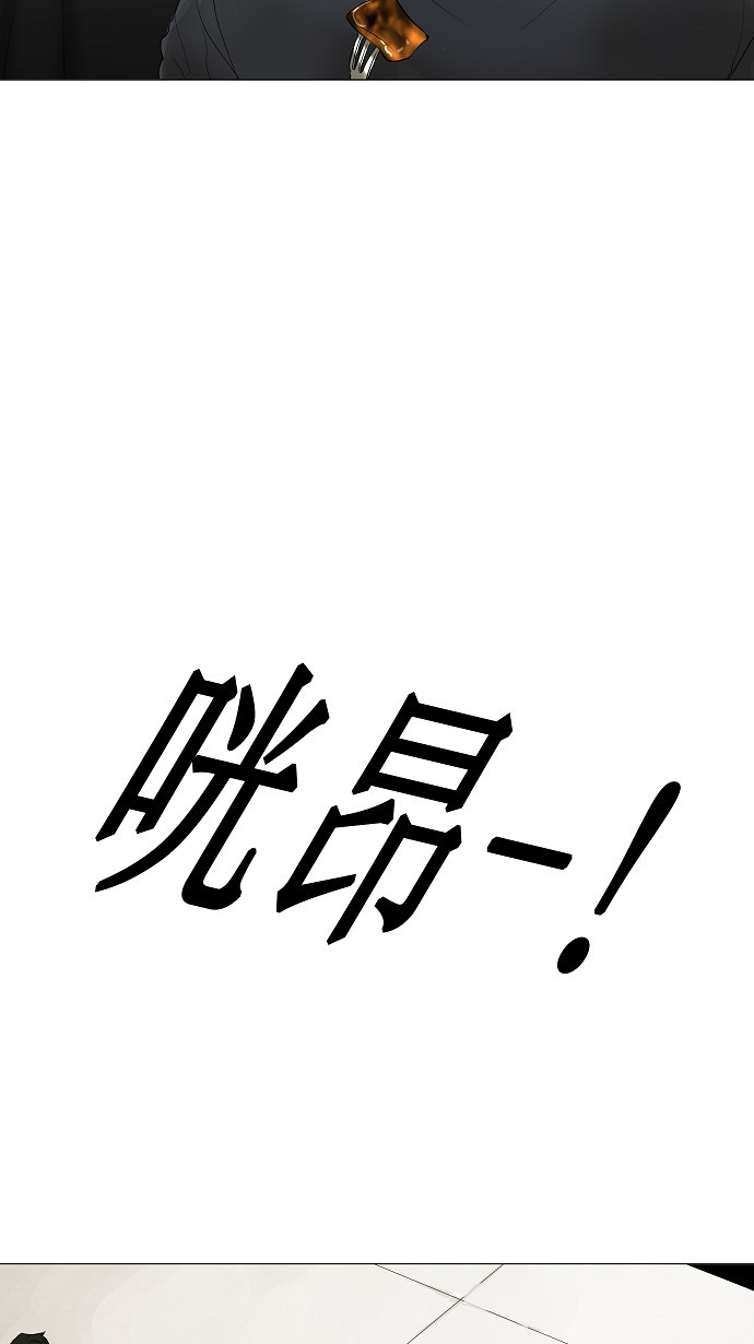 第205话29