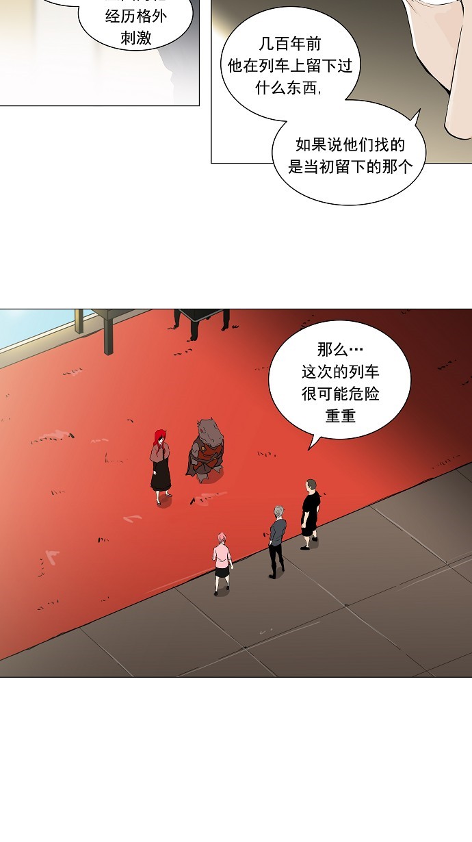 第205话3