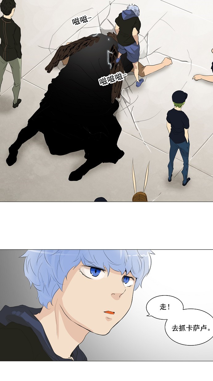 第205话30