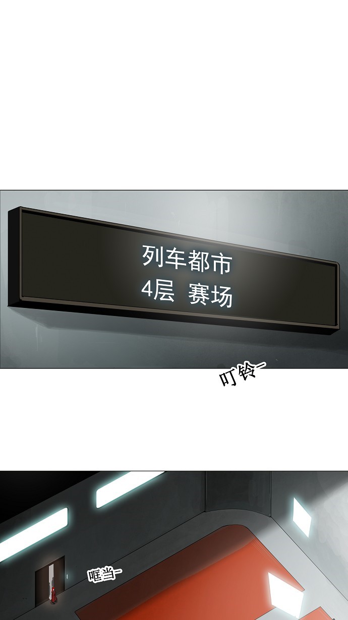 第205话31