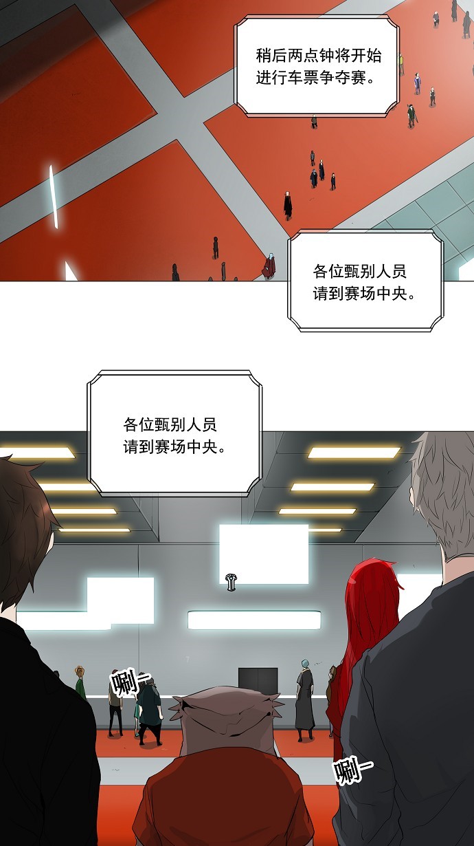 第205话32