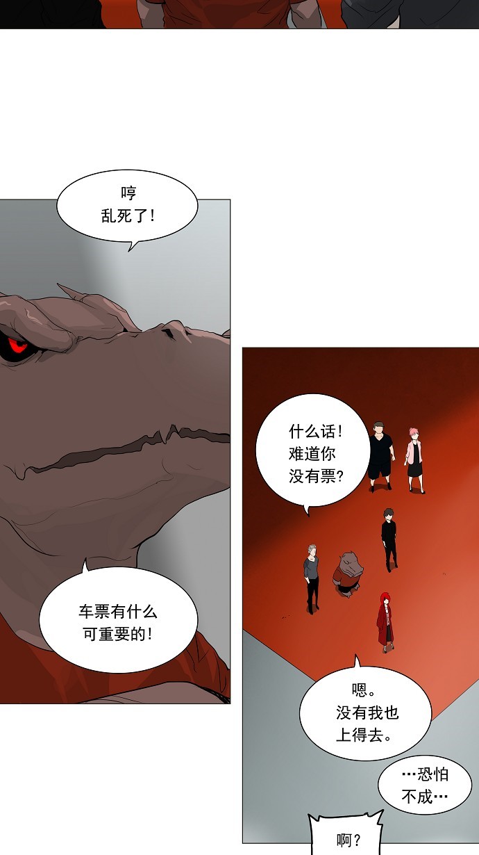 第205话33