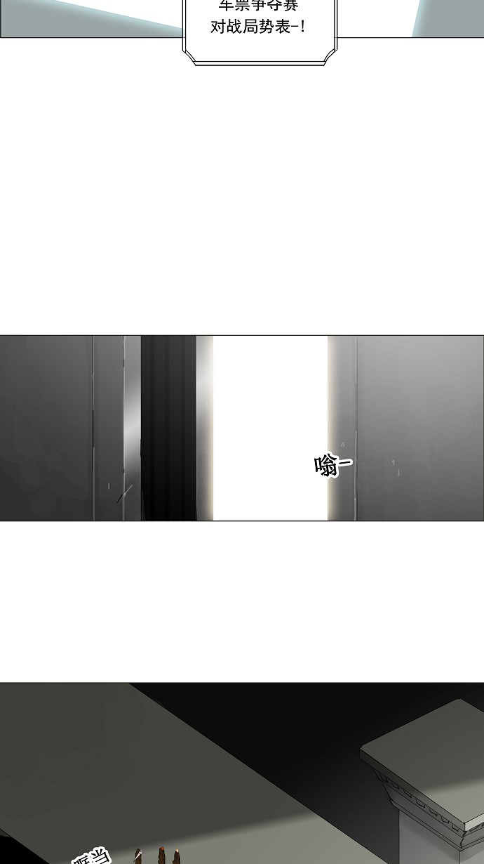 第205话36
