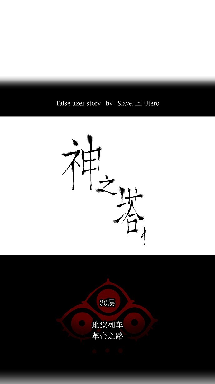第205话4