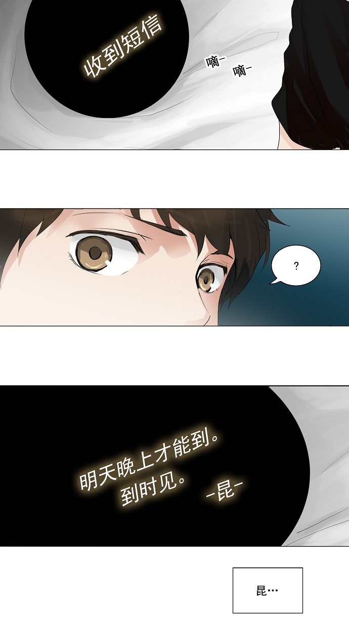 第205话6