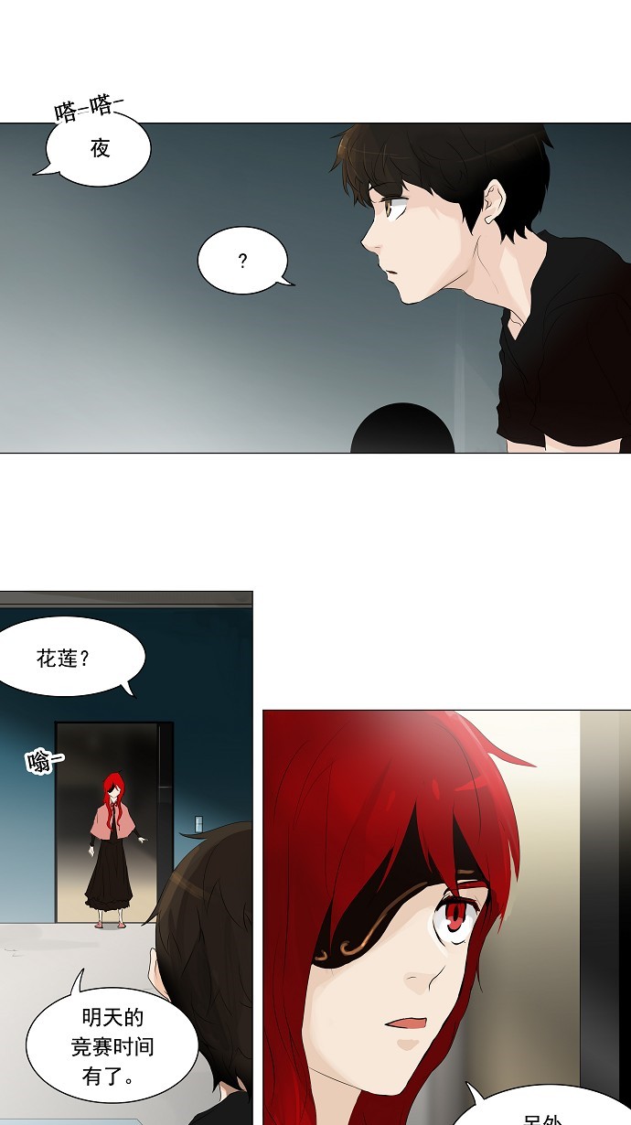 第205话7