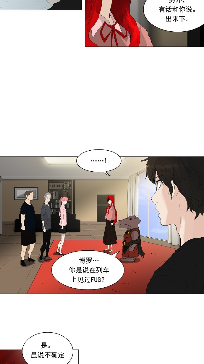 第205话8
