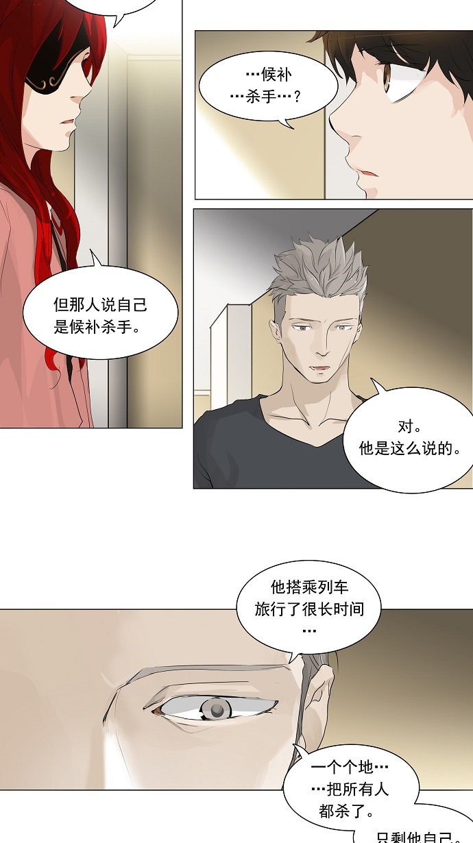 第205话9