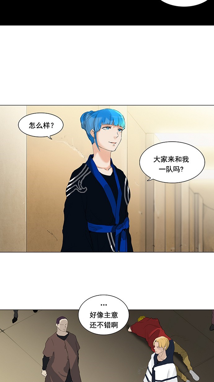 第204话11