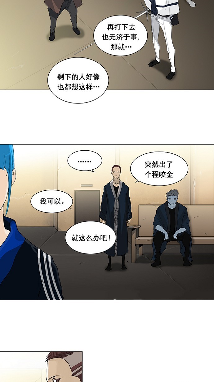 第204话12