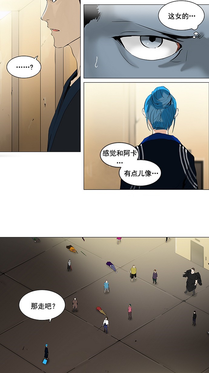 第204话13
