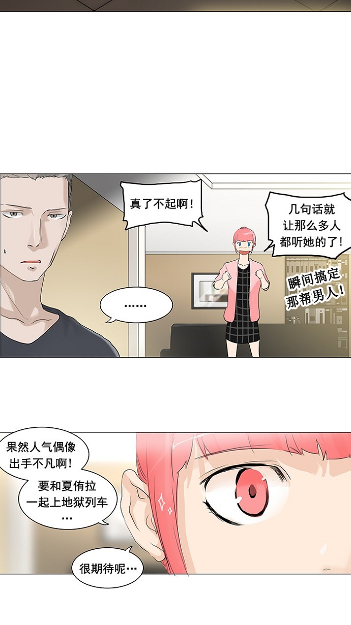 第204话14