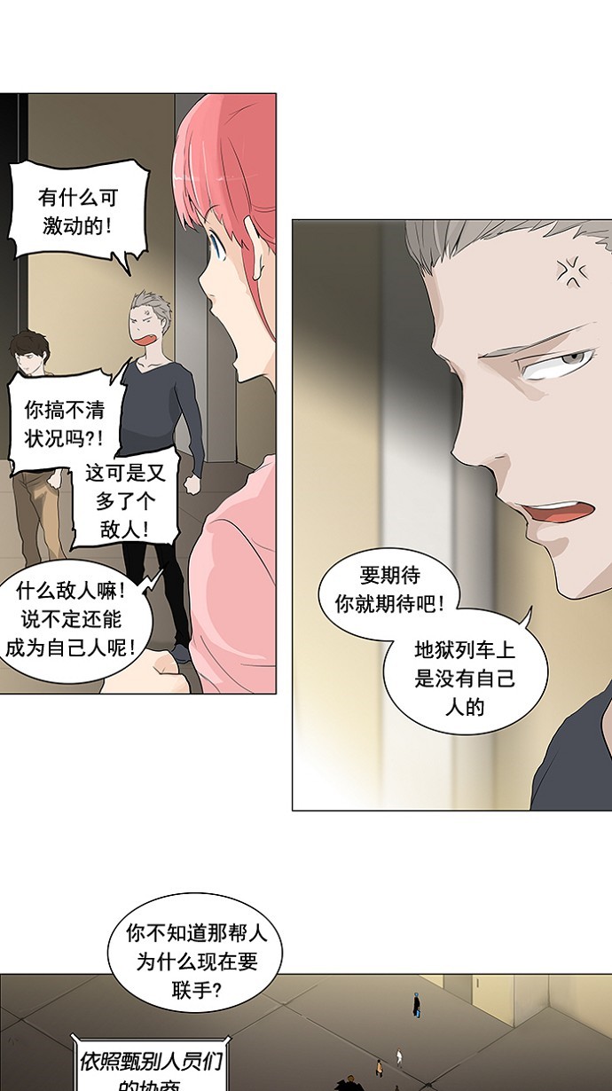 第204话15