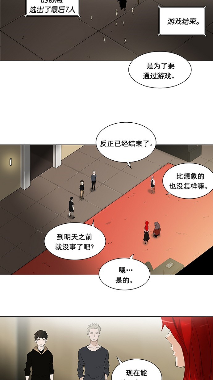 第204话16