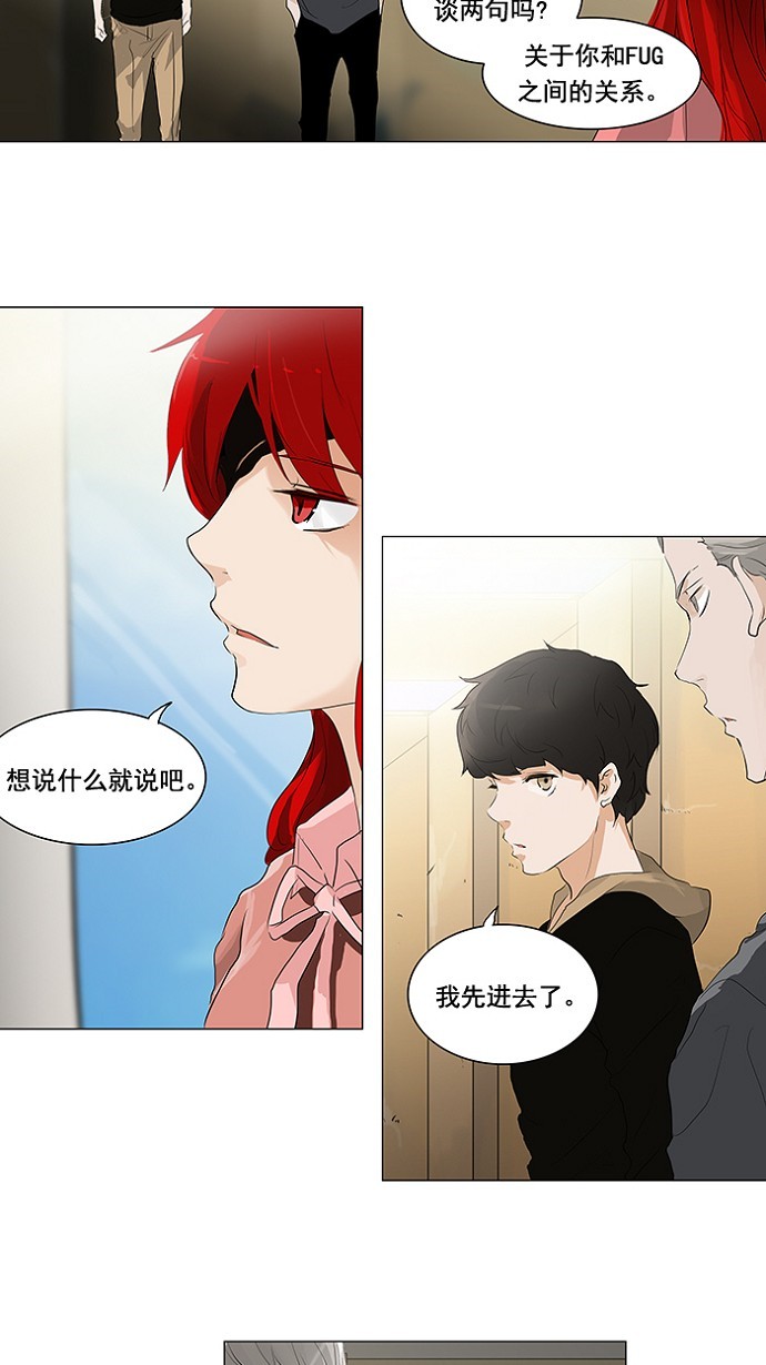第204话17