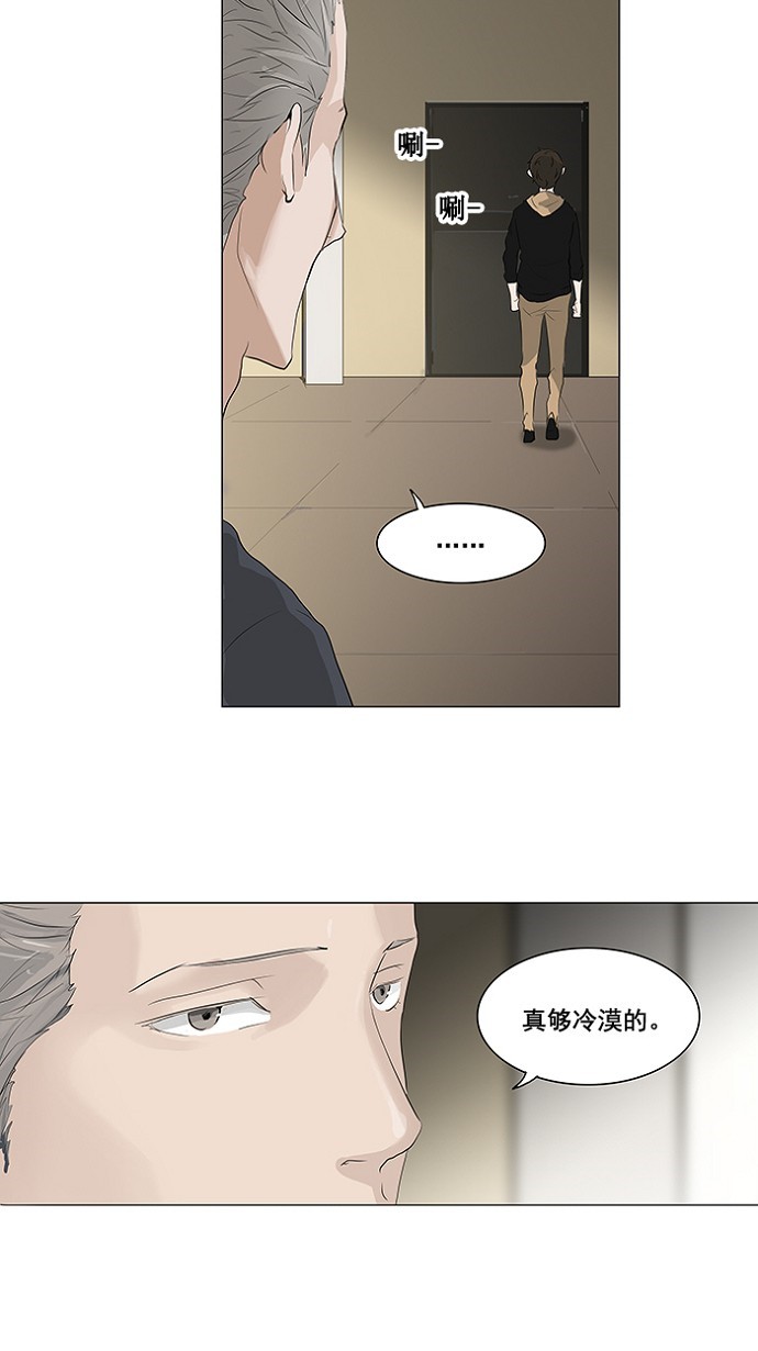 第204话18
