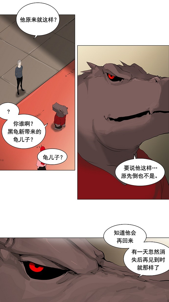 第204话19