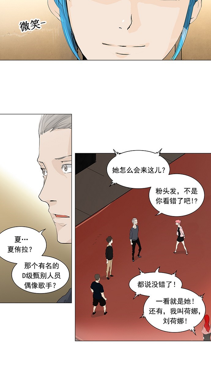 第204话2