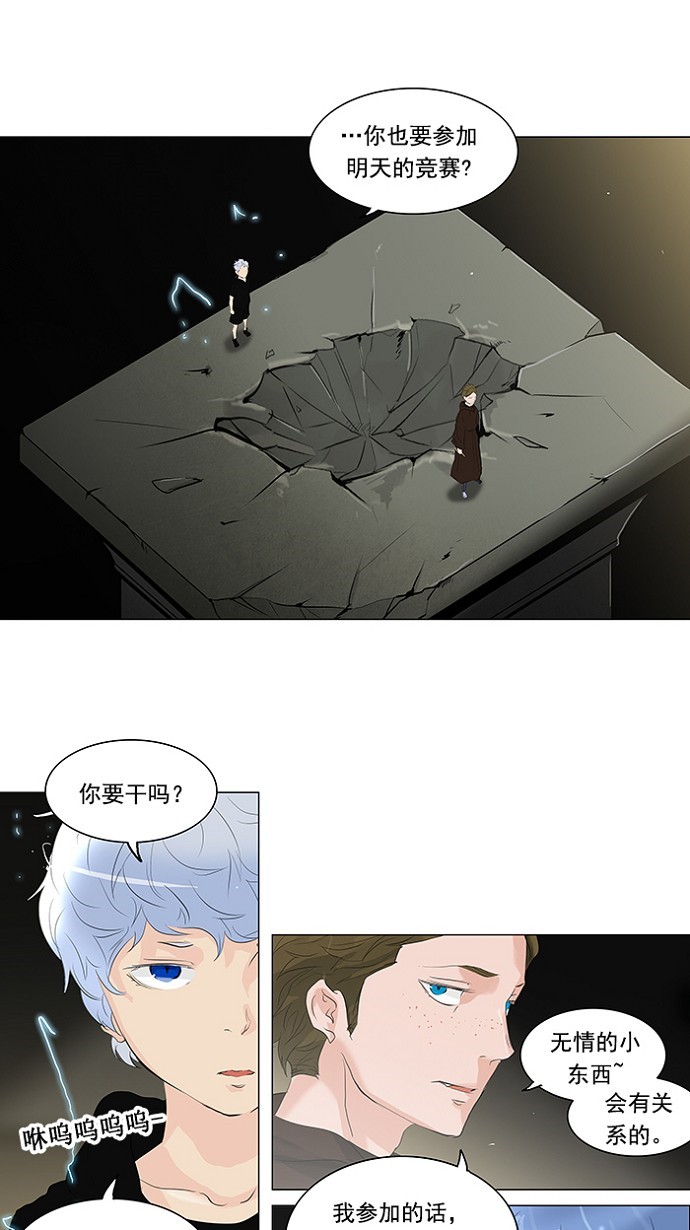 第204话22
