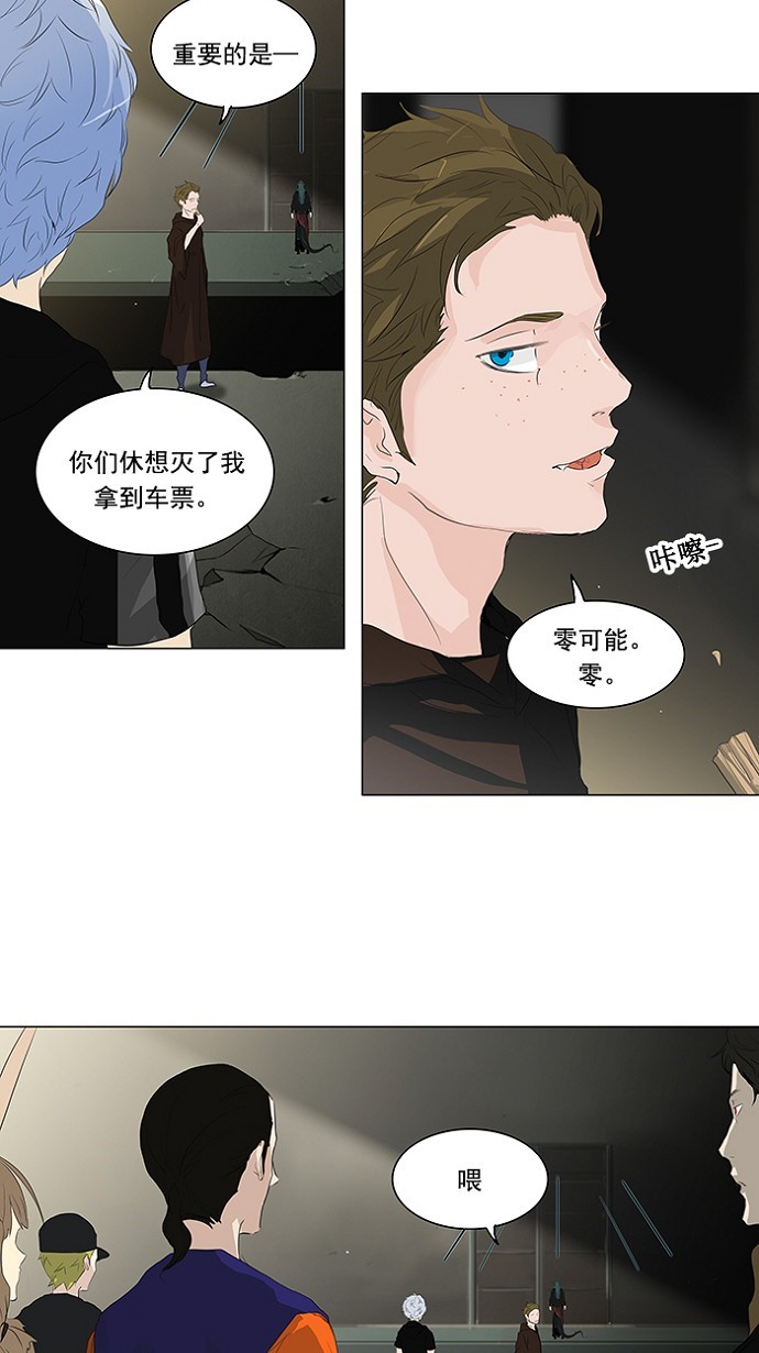 第204话24