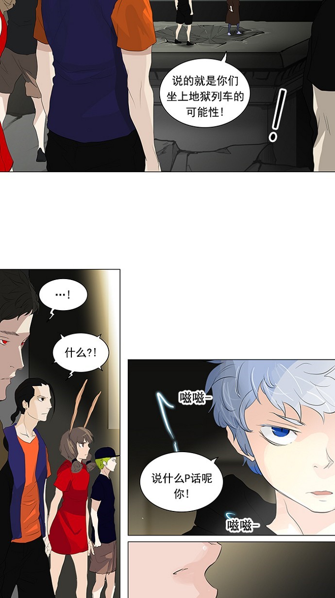 第204话25
