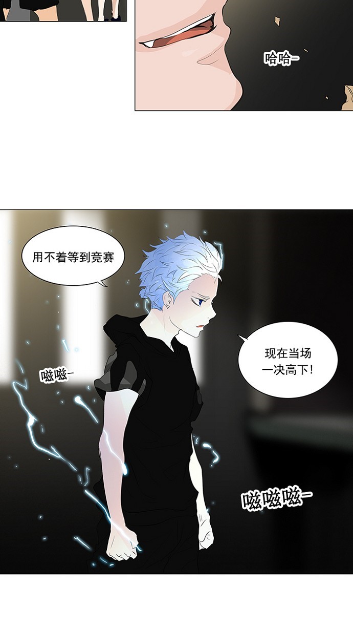 第204话26