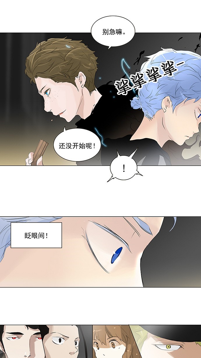 第204话27