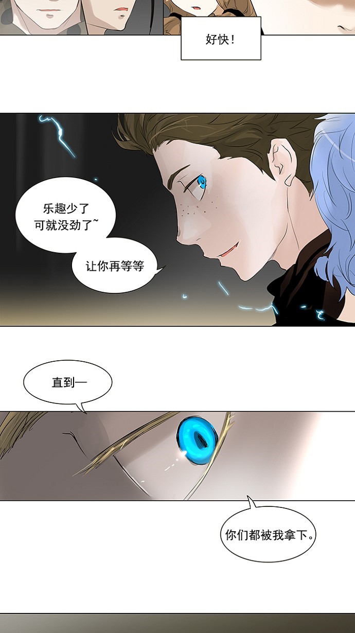 第204话28