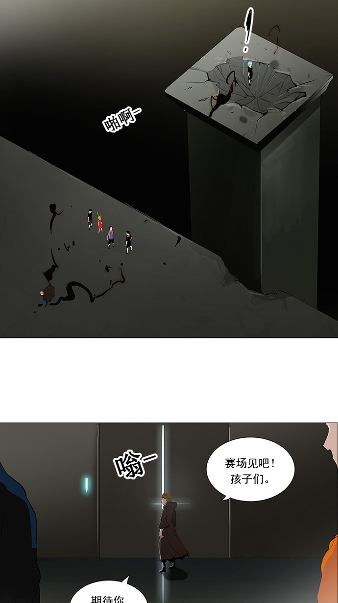 第204话29