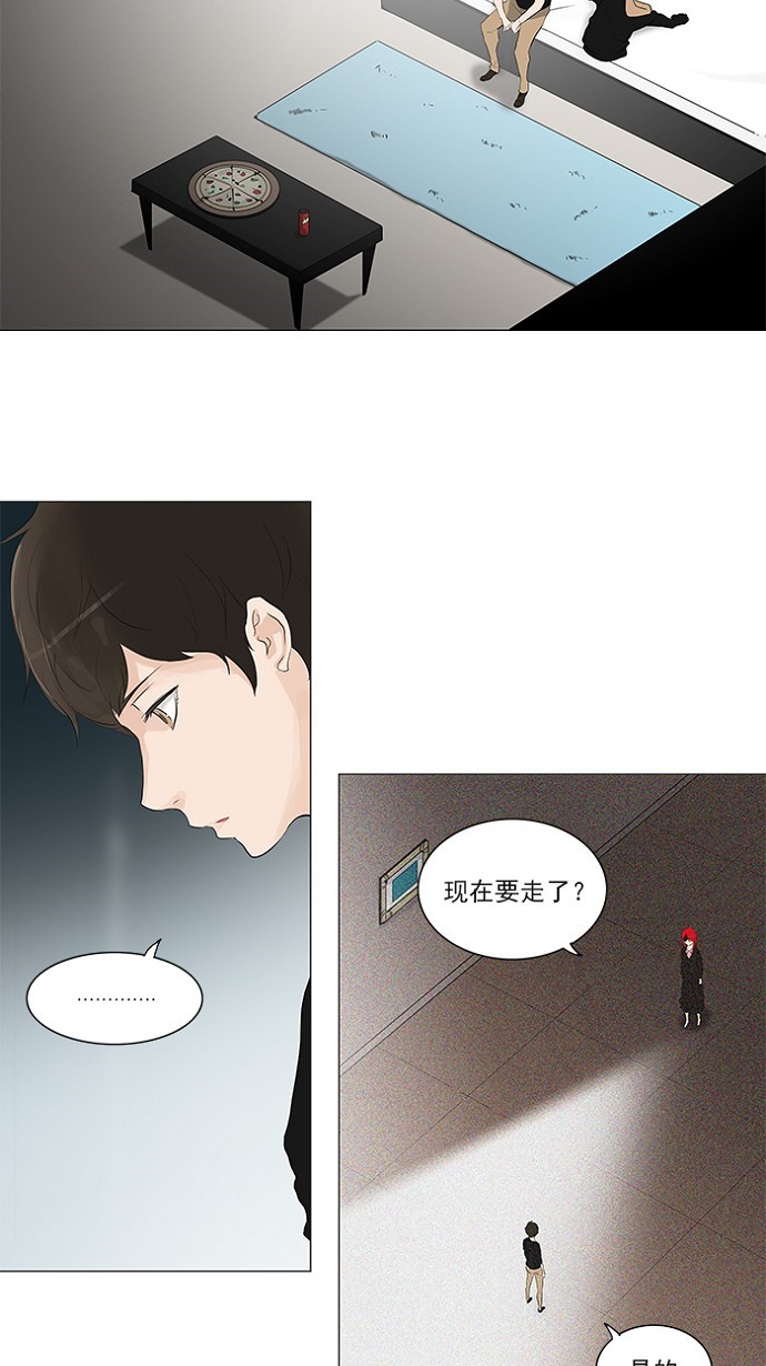 第204话31
