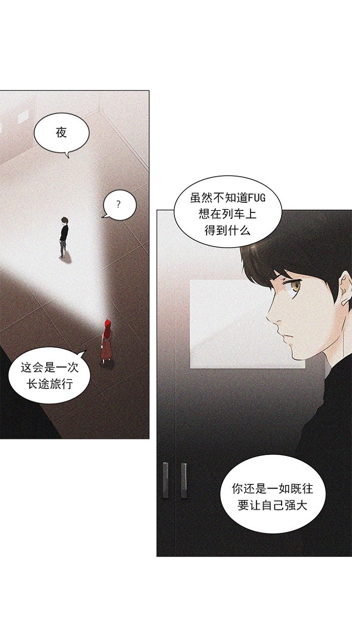 第204话33