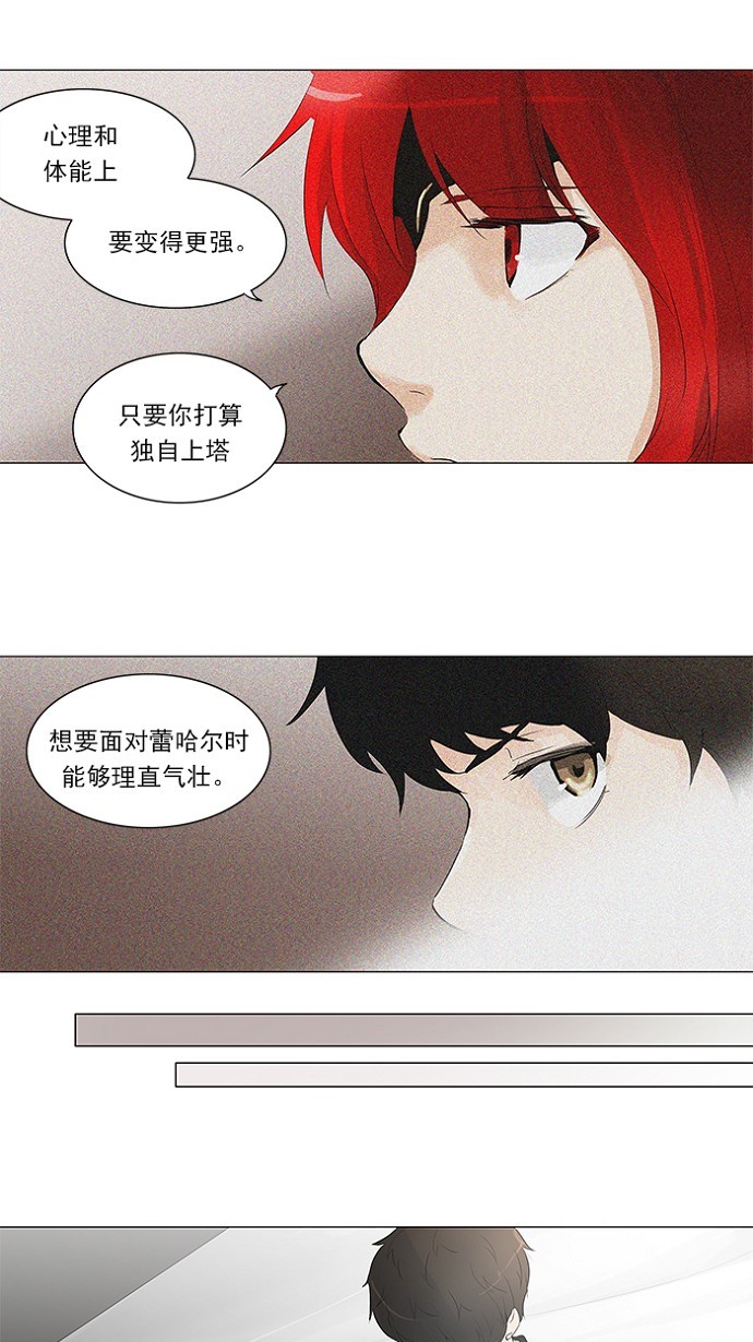 第204话34