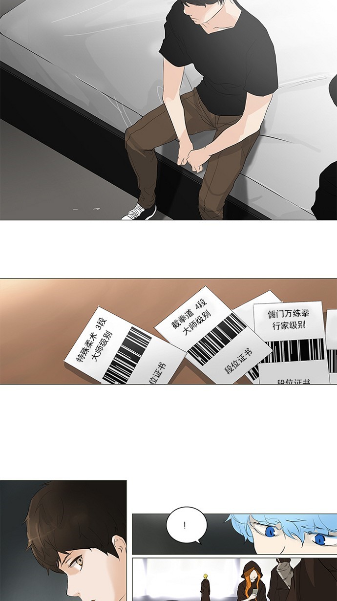 第204话35
