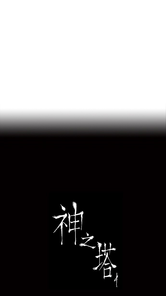 第204话37