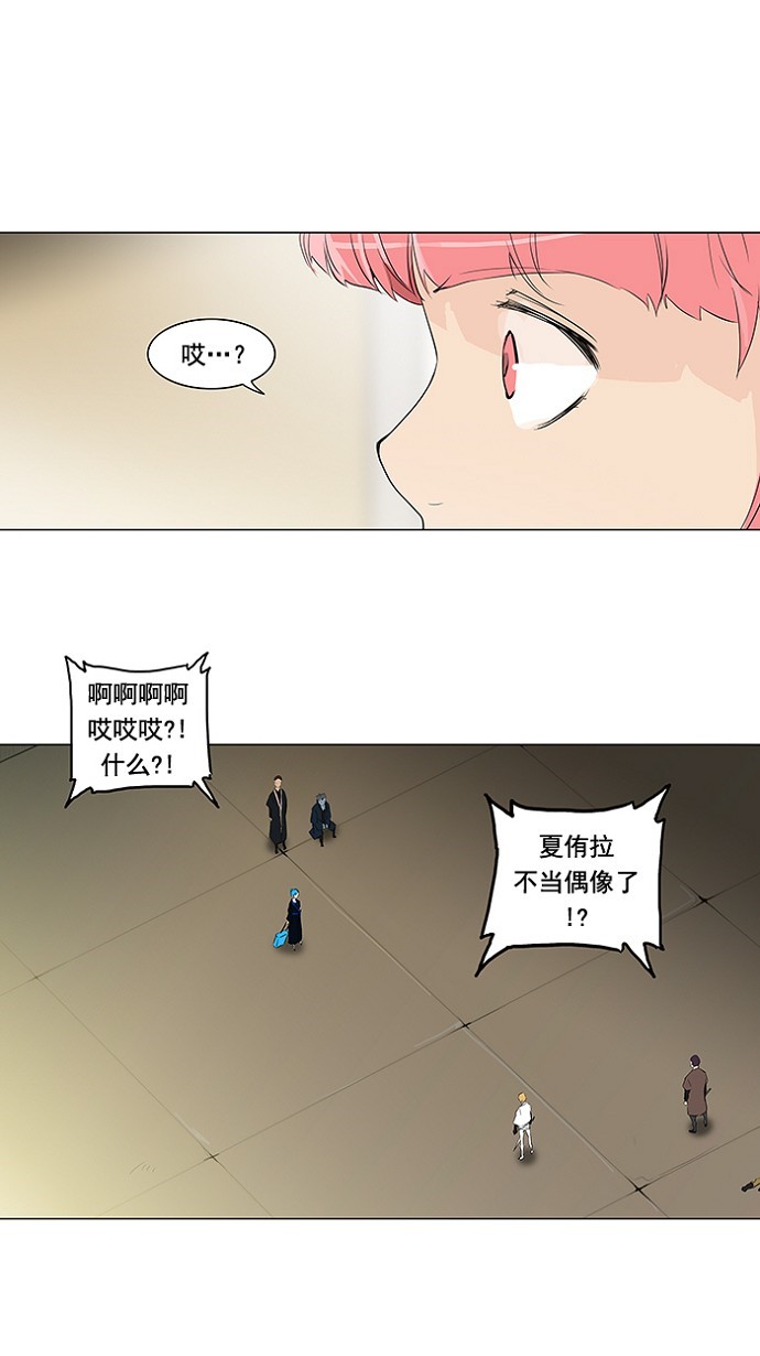 第204话7