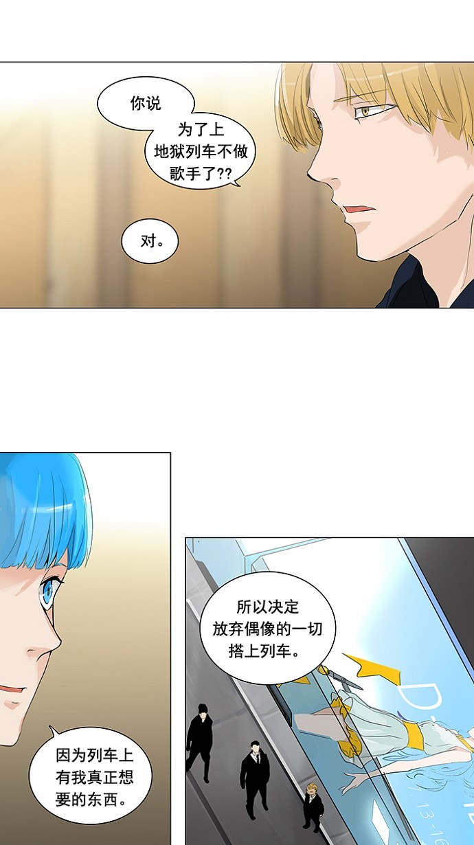 第204话8