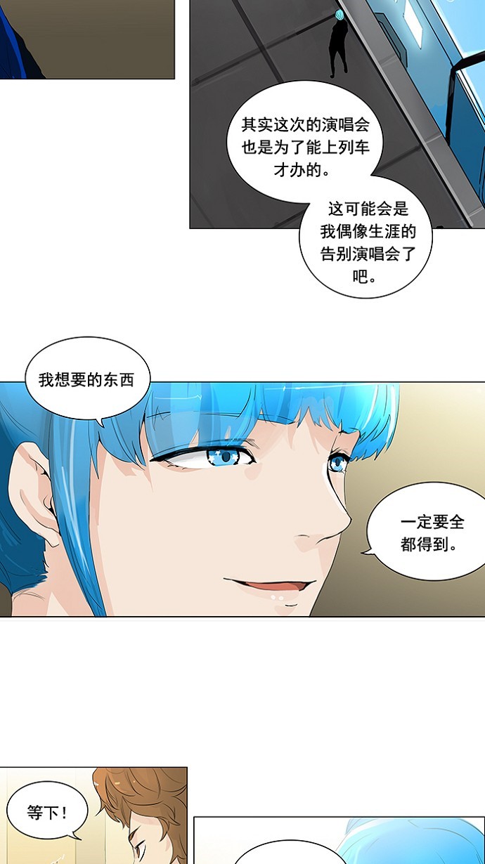 第204话9