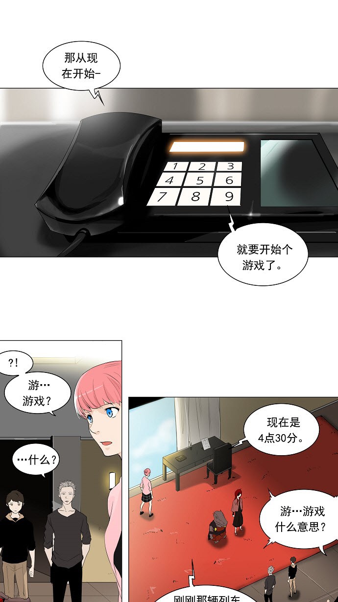 第203话0