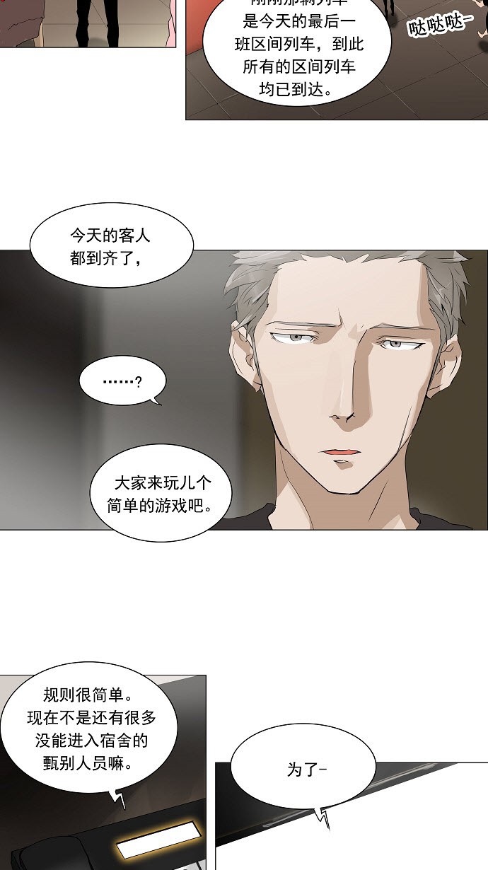 第203话1