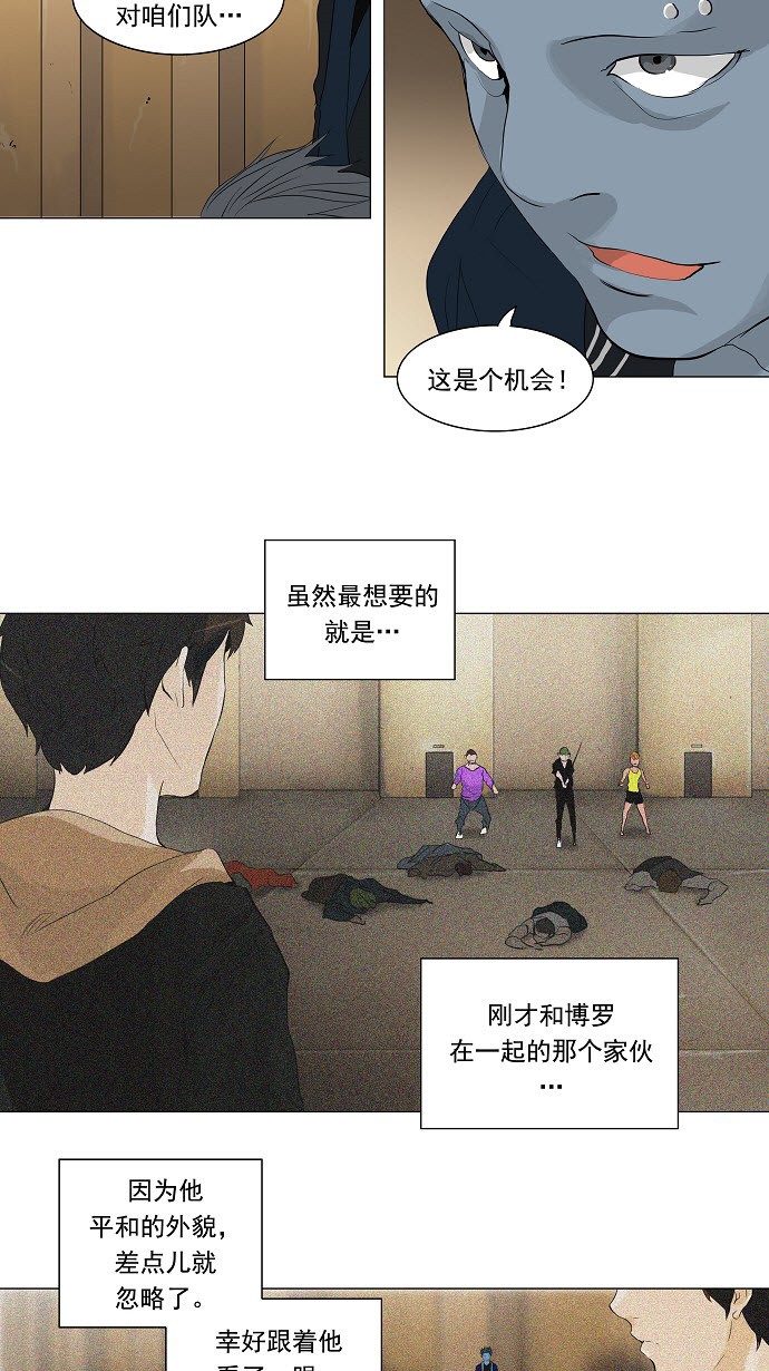 第203话10