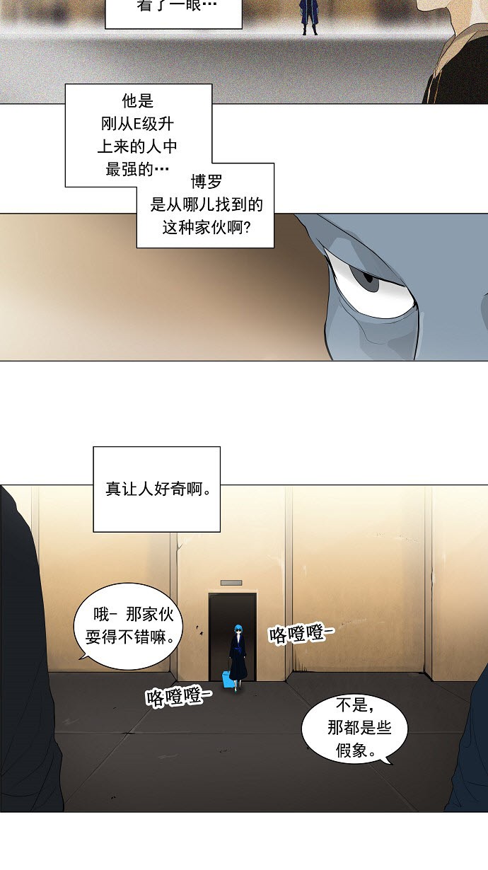 第203话11