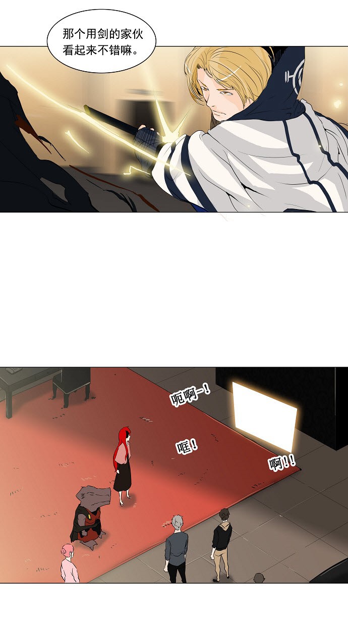 第203话12