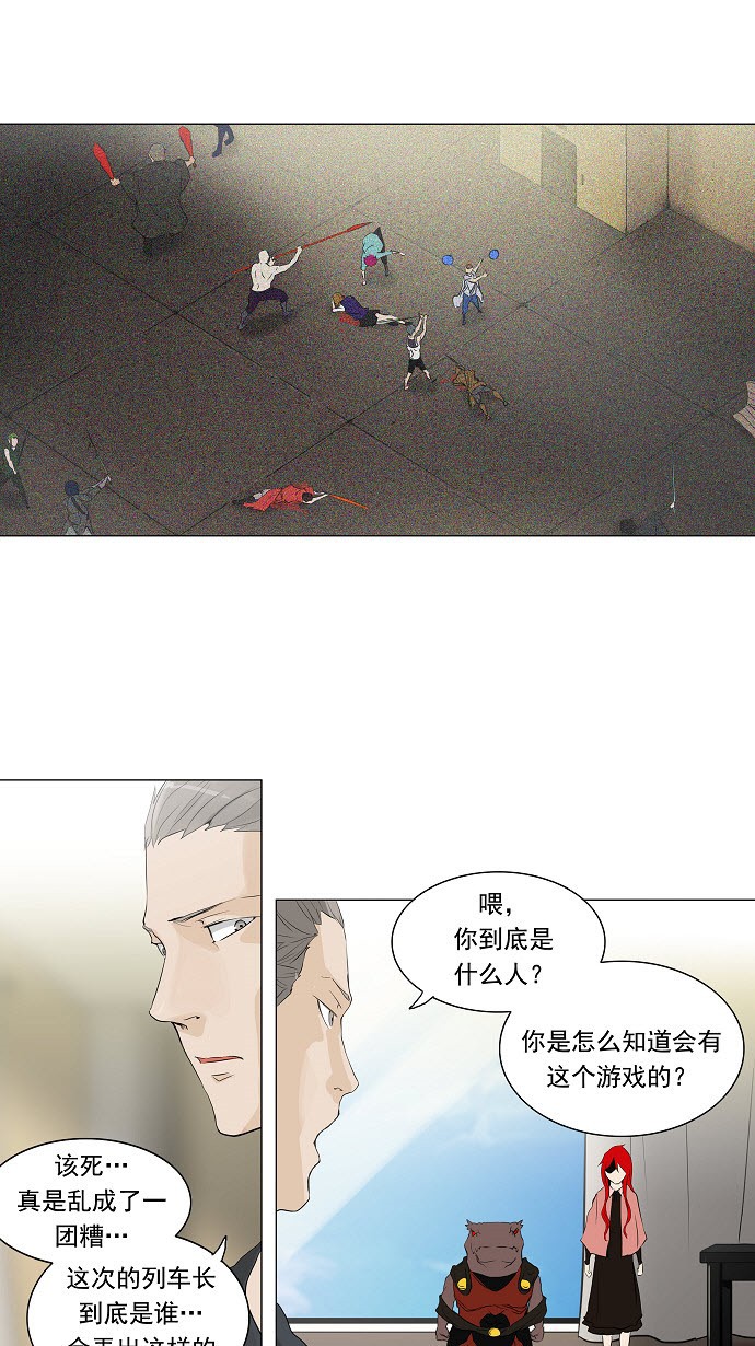 第203话13