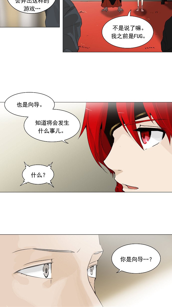 第203话14