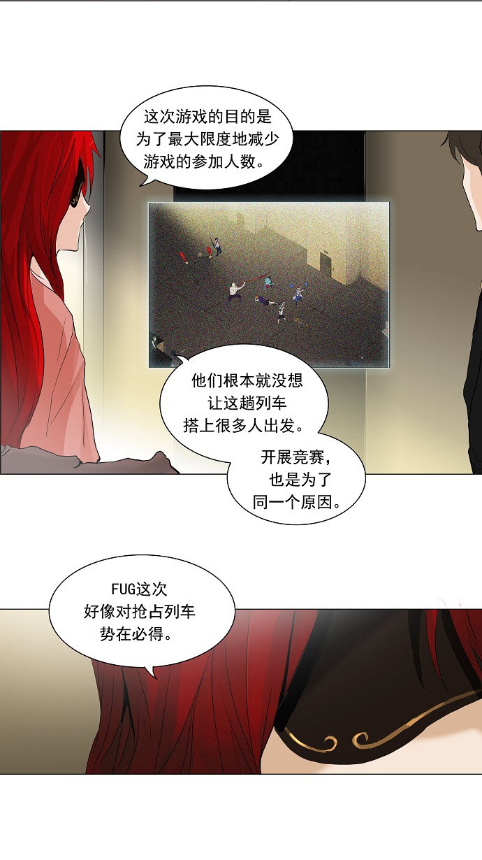 第203话15