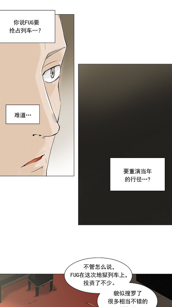 第203话16