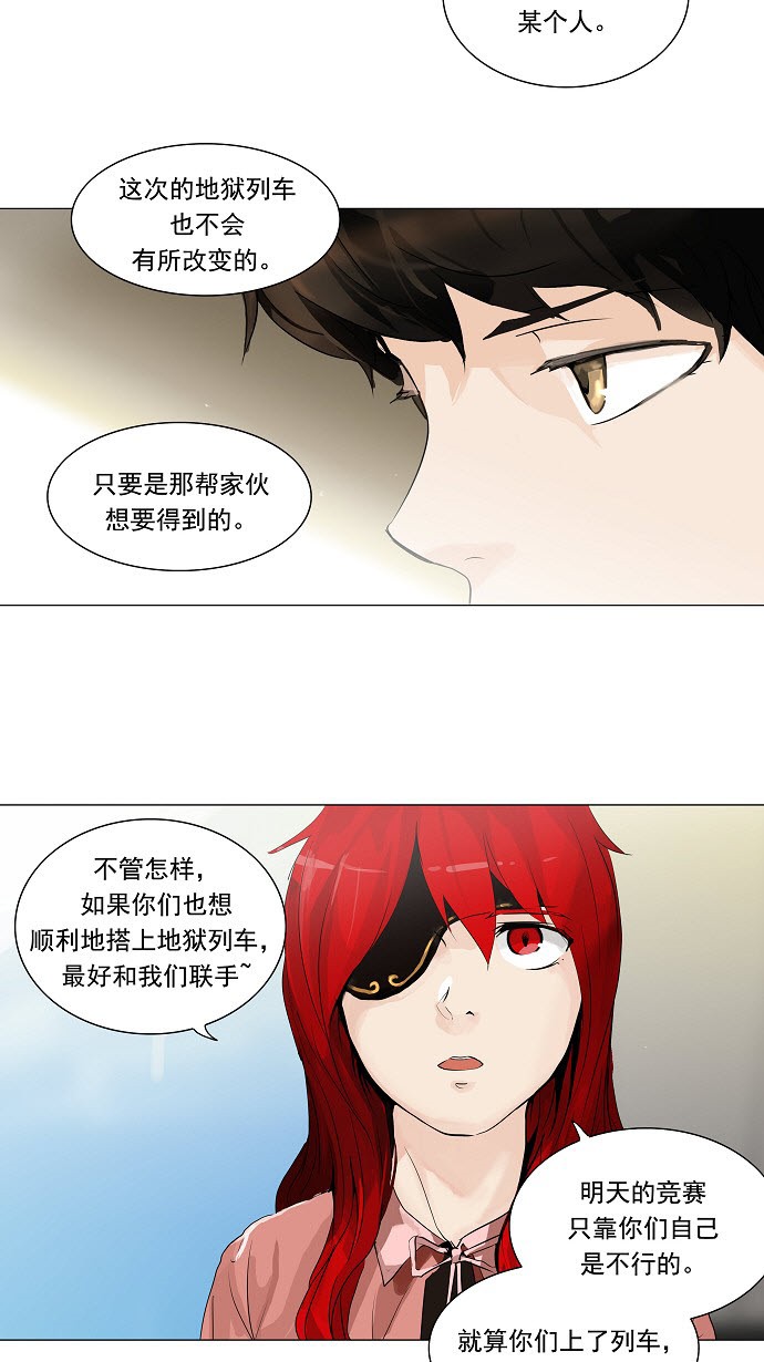 第203话18