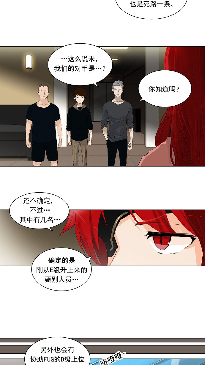 第203话19